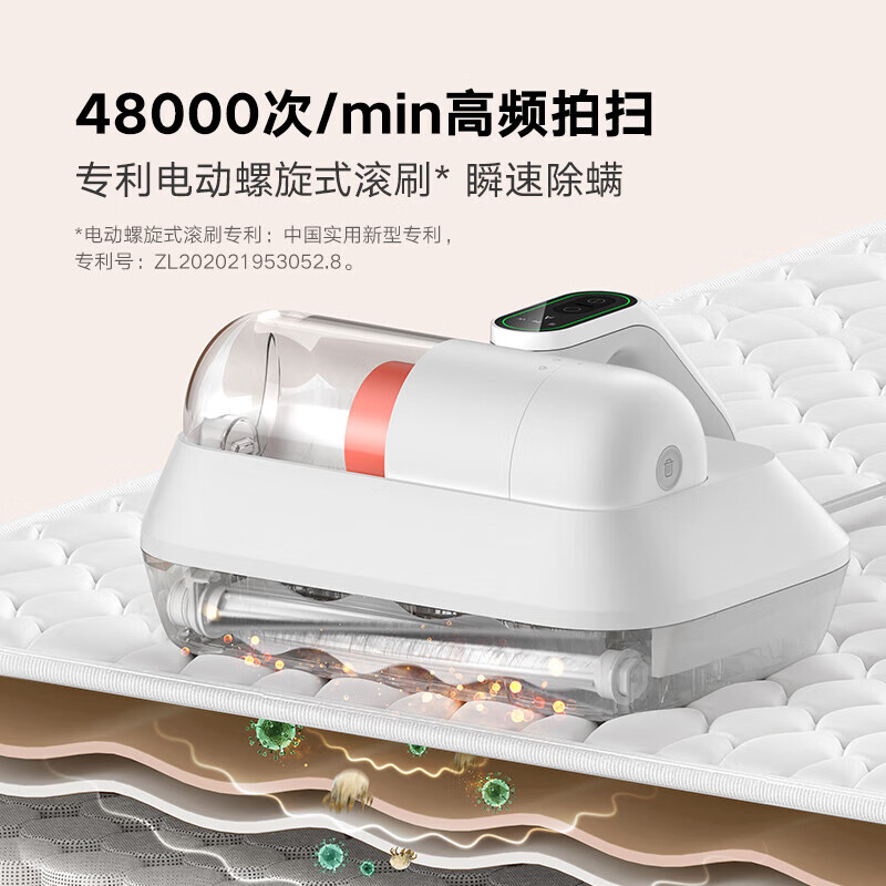 小米(MI)除螨仪Pro 米家手持除螨机家用床上有线除螨虫仪床铺大吸力热风除湿UV-C杀菌除螨虫紫外线超声波除菌除螨吸尘高清大图