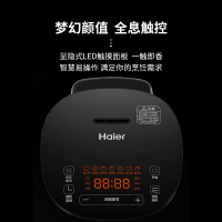 Haier/海尔电饭煲HRC-FS16T41 家用小型1.6L玲珑煲智能防溢保护 宿舍食品级不沾迷你电饭锅 黑色