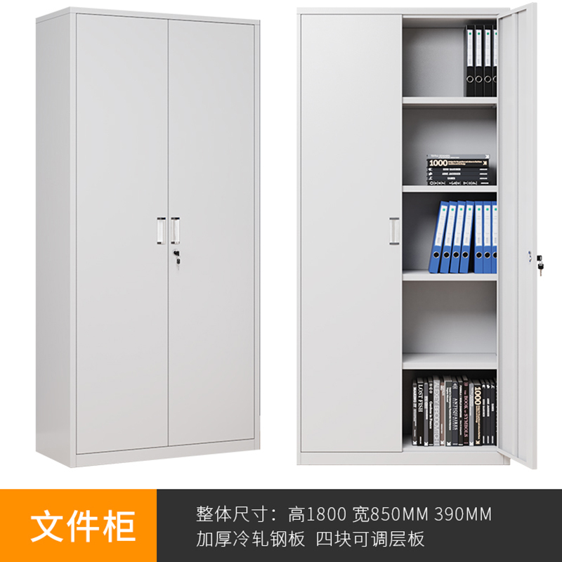 鑫金虎 文件柜铁皮柜储物柜钢制办公柜资料柜凭证柜通门