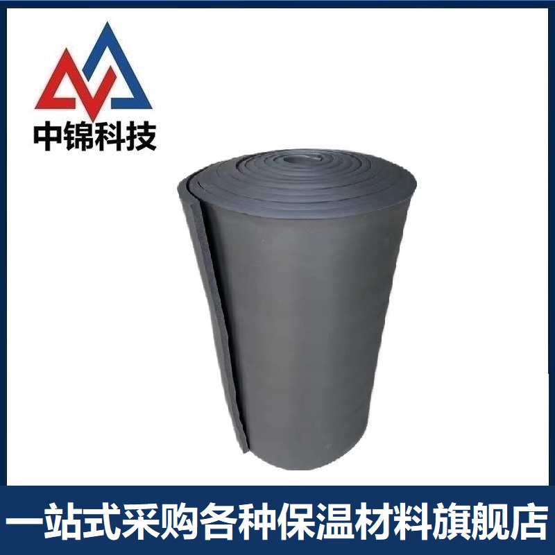 中锦科技 高密度橡塑保温板宽度约1米 厚度约40mm平方米高清大图