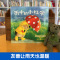 雨中的小红伞 [正版]暖房子绘本馆 第二辑友爱篇 雨中的小红伞 儿童绘本2-3-6岁儿童启蒙绘本故事早教启蒙亲子共读睡前