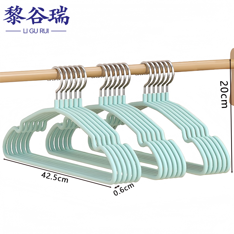 黎谷瑞衣架衣撑 衣架42.5*20cm（10个）组