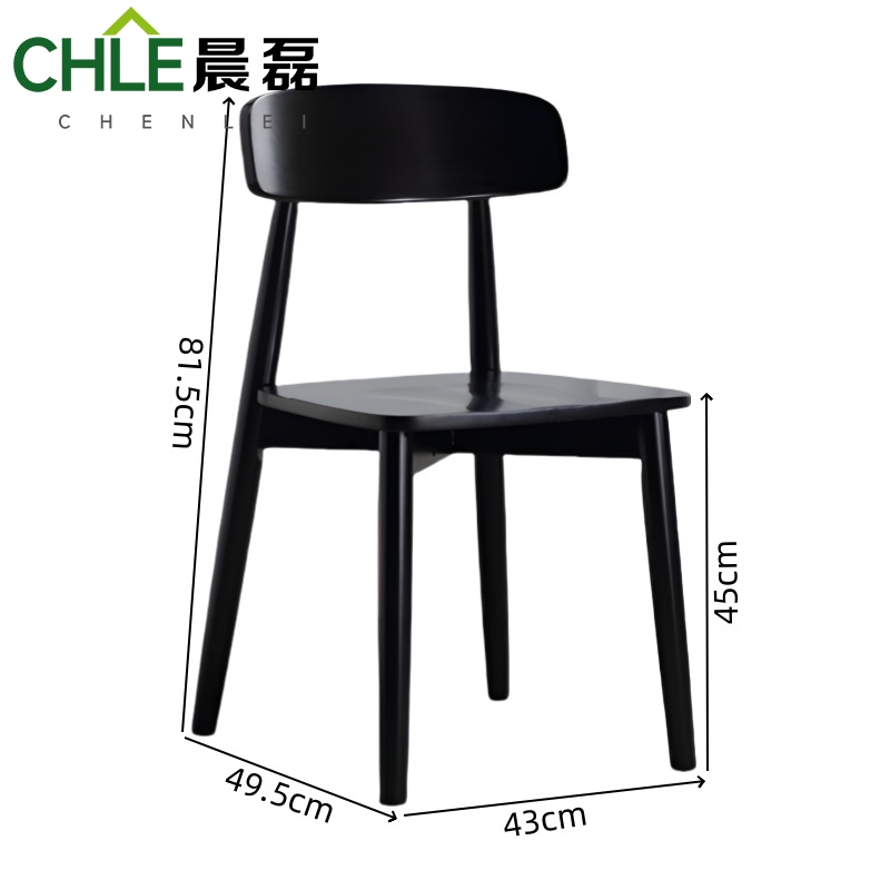 晨磊 实木椅 43*49.5cm(黑色) 把高清大图