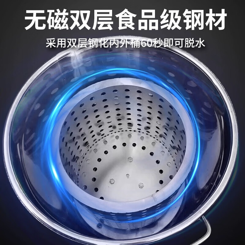 唯都 青鲨蔬菜甩干机 商用不锈钢酒糟脱水机 电动菜馅挤水器脱水食品脱甩油机 1-20斤全钢脱水机高清大图