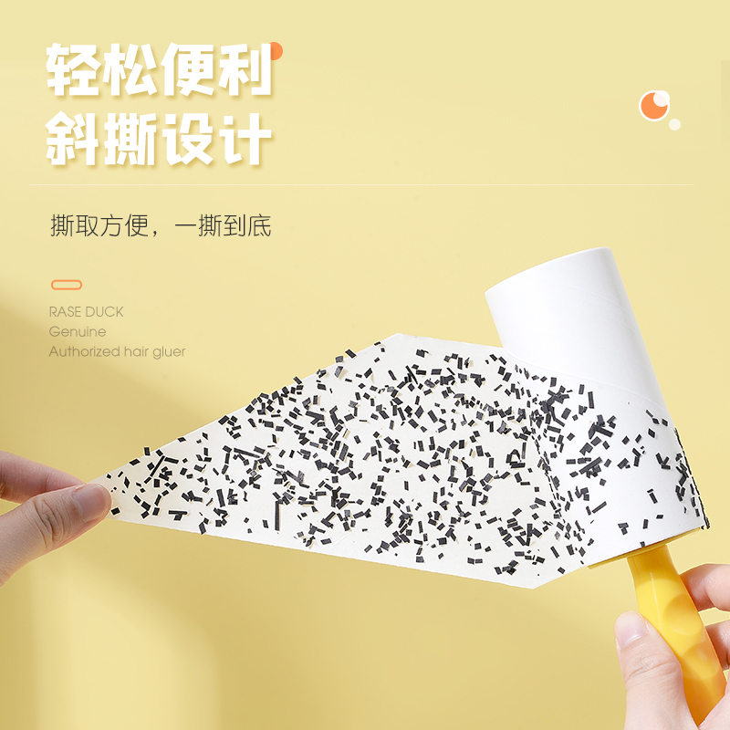 5卷+1柄 网红粘毛器 无盖可撕式滚筒毡滚刷刷