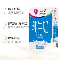 天友纯牛奶250ml*24盒康美包全脂早餐奶整箱批发 [2月5日左右产]