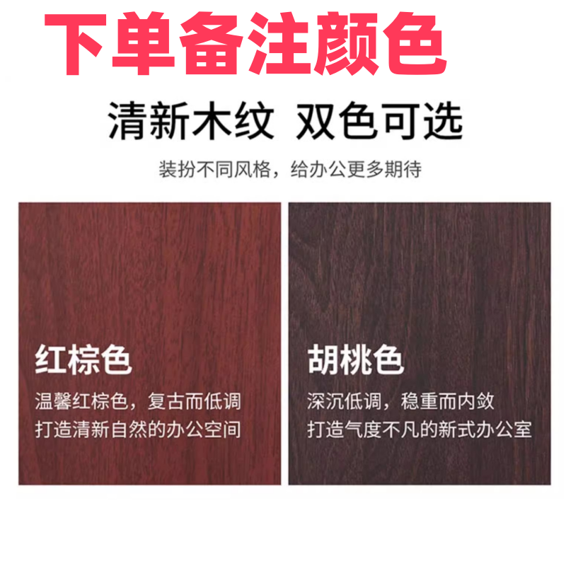 豫龙都 电脑桌高清大图