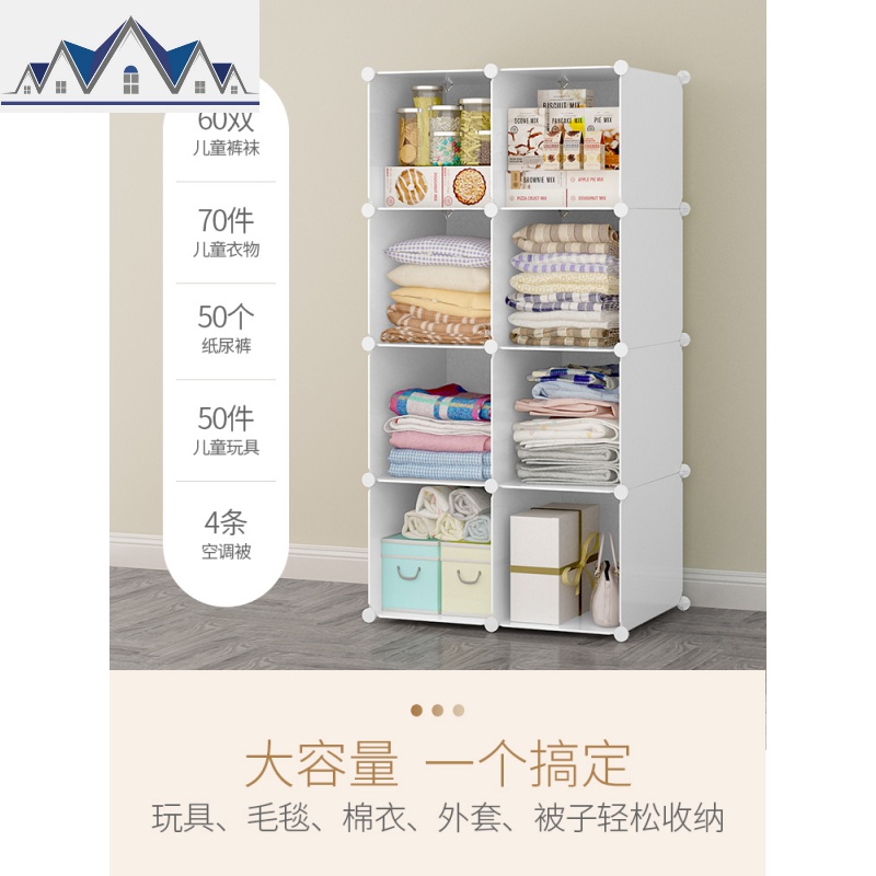 衣柜收纳箱玩具整理柜布艺特大号超大容量家用衣服加厚塑料储物盒 三维工匠收纳柜高清大图