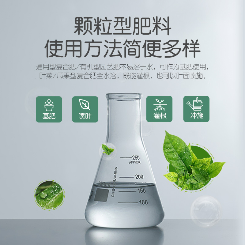 史丹利1810复合肥蔬菜用农用种菜果树花肥料化肥有机通用型