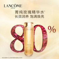 兰蔻(LANCOME)箐纯三件套(菁纯精萃水150ml+菁纯面霜轻盈版60ml+菁纯眼霜20ml)淡纹护肤礼盒情人节