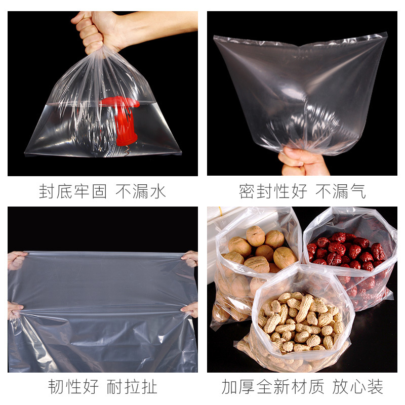 开普特(KPT)PE平口袋透明袋子RS 大中小号塑料袋高压加厚食品包装袋定做 100/组