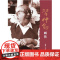 [人民出版社]习仲勋画传(改革开放元勋画传丛书)(第一辑)