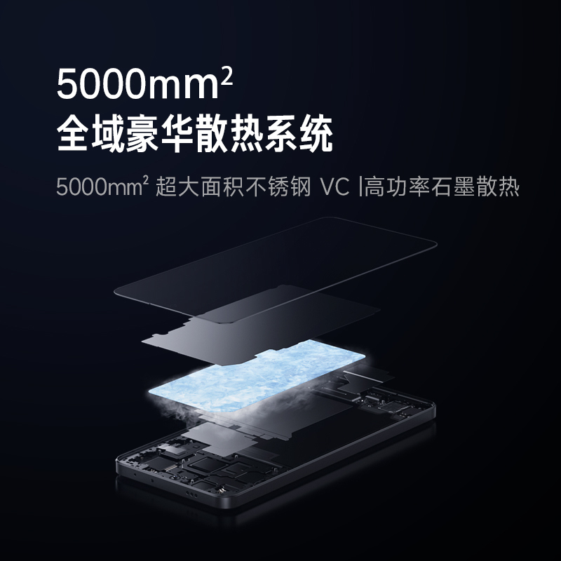 Redmi K70E 天玑 8300-Ultra 澎湃OS 1.5K 旗舰直屏 90W+5500mAh 12GB+256GB 影青色 小米红米K70E 手机 至尊