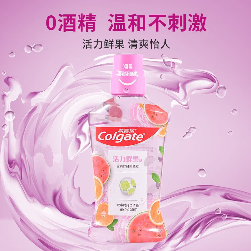 高露洁活力鲜果味清新口气漱口水250ml高清大图
