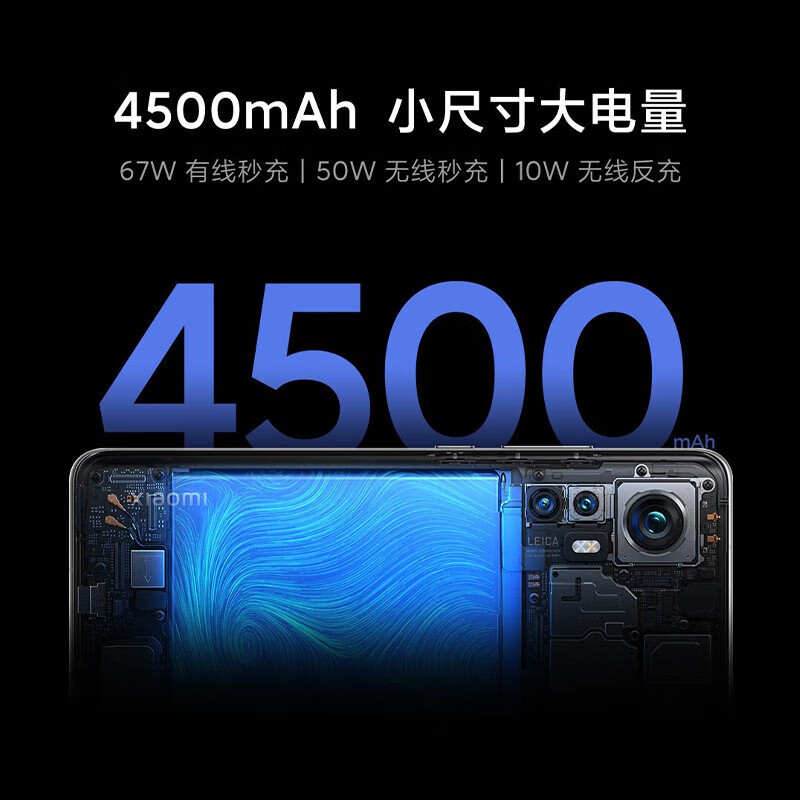 Xiaomi 小米12S 8GB+256GB 黑色 骁龙8+ 旗舰处理器 徕卡光学镜头 全场景疾速抓拍 5G智能手机