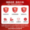 帅康(sacon)厂发商品专用补差链接