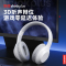 Lenovo/联想 TH10头戴蓝牙耳机 白色可连电脑台式机笔记本专用手机电视通用电竞游戏带麦隔音降噪有线耳麦男款学生