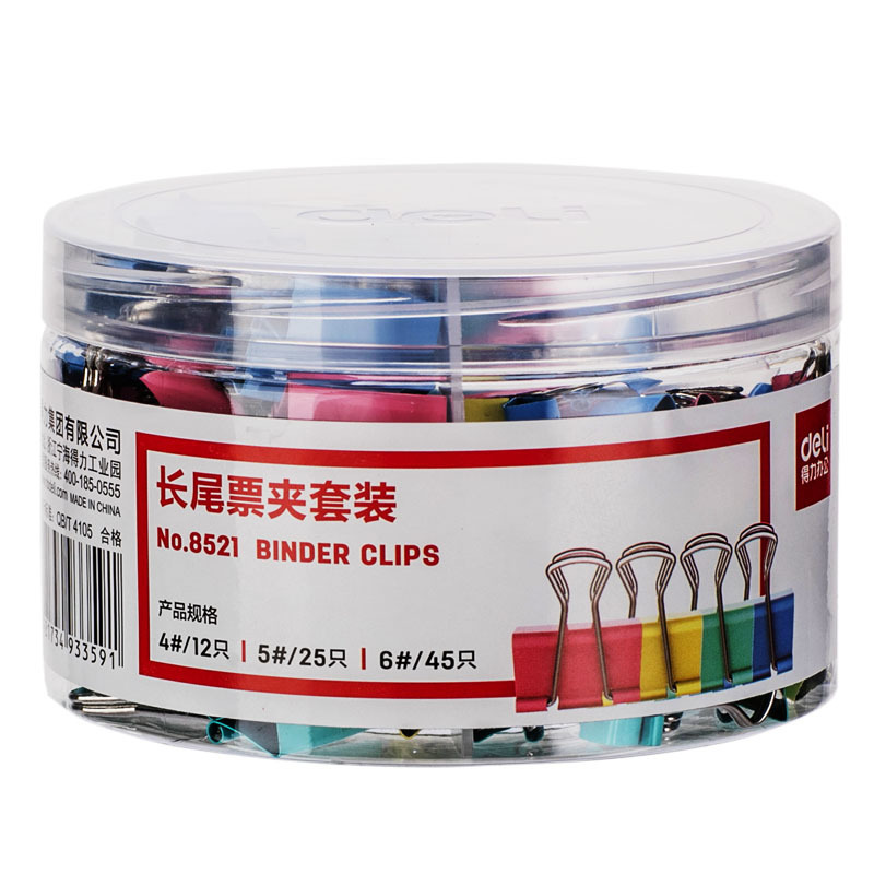 得力(deli) 8521长尾票夹套装 (混)(82只/筒)高清大图