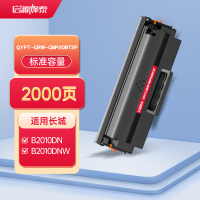 启源烽泰QYFT-GRW-GBP20BT2F鼓粉一体适用机型长城 Great Wall GBP-B2020DN