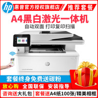 惠普(hp)M427dw 黑白激光一体机 A4商用办公激光打印机(打印复印扫描自动双面无线WiFi)