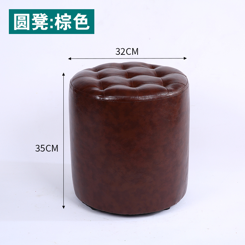 美帮汇小凳子家用时尚圆凳子创意皮凳沙发凳成人软凳矮凳小板凳实木皮墩 圆凳：棕色32*35