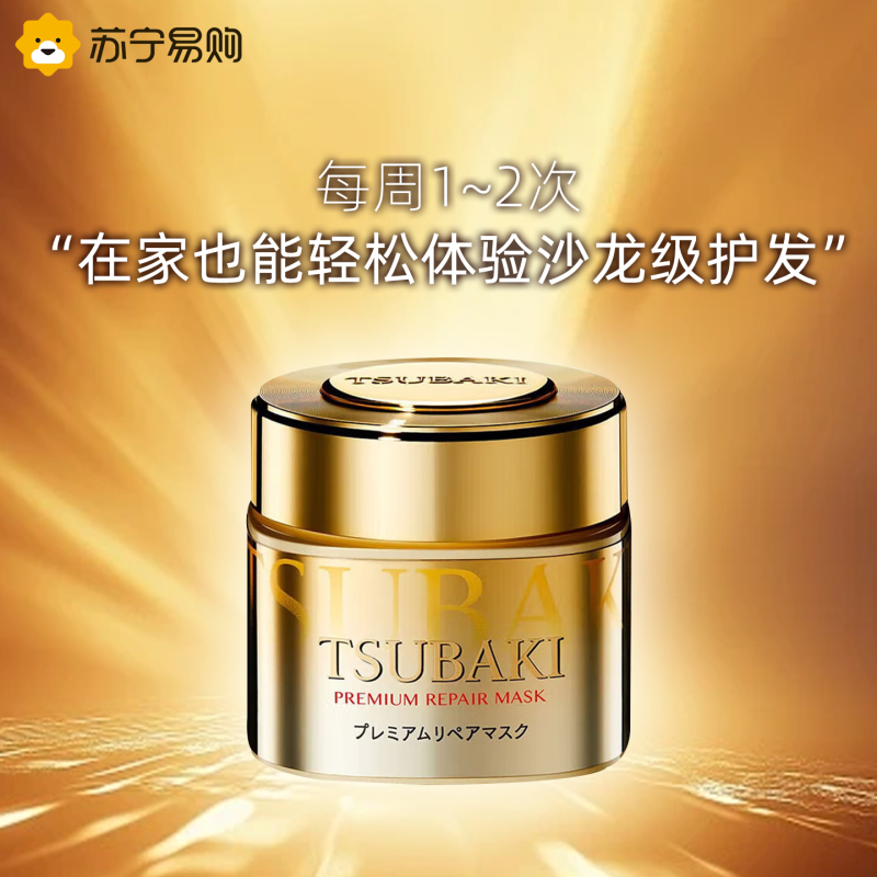 日本资生堂丝蓓绮臻护多效修护金罐发膜修护干枯烫染受损改善毛躁 多效发膜180g*3高清大图