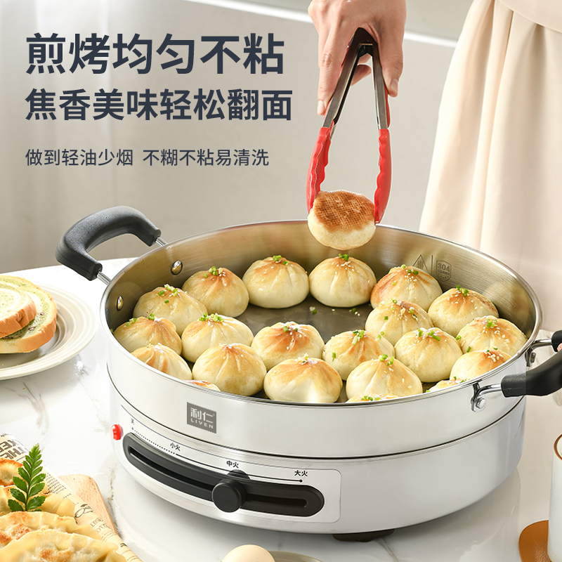 利仁DJG-J3633电饼铛家庭用电煎锅304不锈钢0涂层电饼档36cm加大55mm加深三明治早餐机高清大图