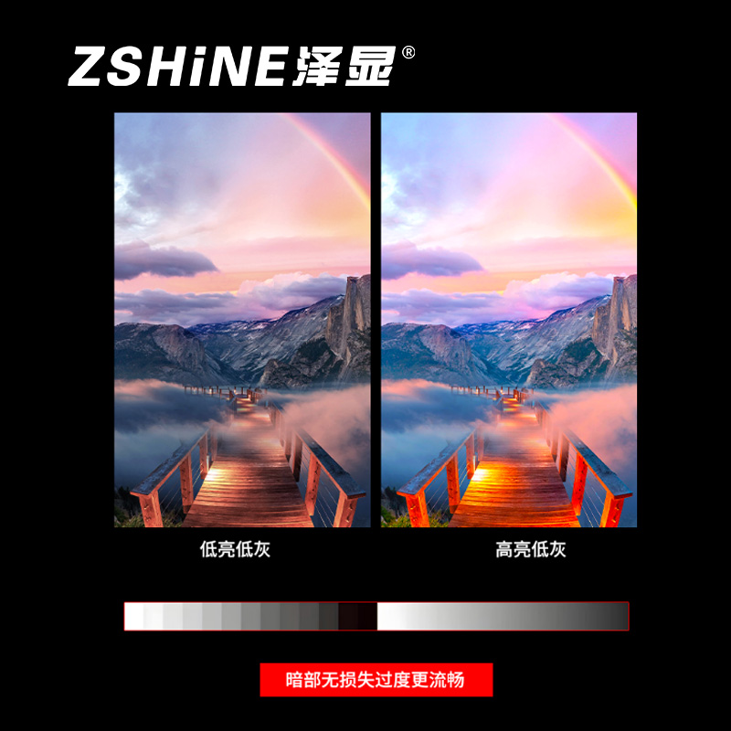 泽显Zshine 120英寸壁挂一体显示屏 会议室高清全彩 P1.5 小间距电子屏 LC-P1.5GABZ高清大图