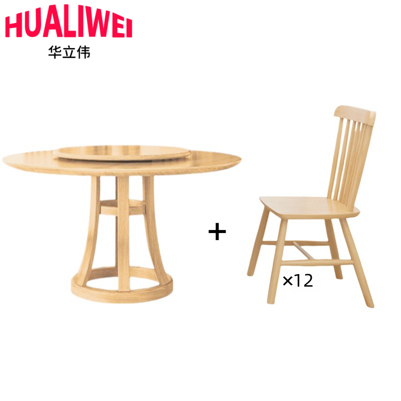 华立伟高清大图