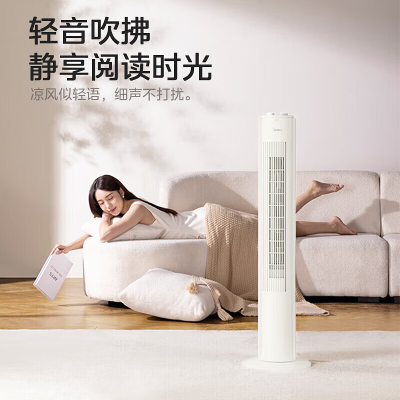 美的循环大风力落地塔扇ZAH09MS高清大图