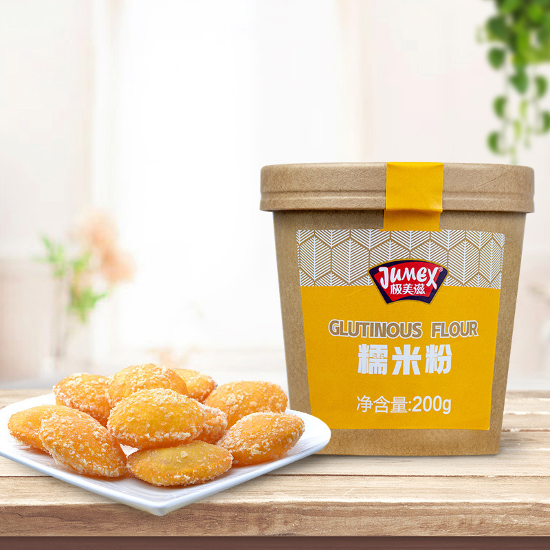 极美滋糯米粉200g*2汤圆皮南瓜饼皮原料