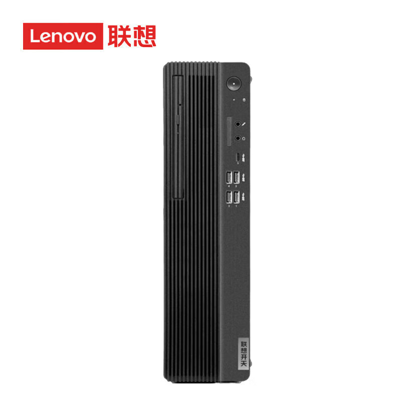 联想(lenovo)开天M90f G1s国产信创商用电脑主机高性能飞腾D3000 8核 2.3GHz 16G/512G/2G/光驱/麒麟试用版