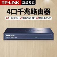 TP-LINK TL-R473G 企业级家用4口5口全千兆有线路由器商用家用酒店宾馆网吧上网控制网络行为管理小中大户型别墅级智能高速网络无线AP管理办公电脑组网tplink