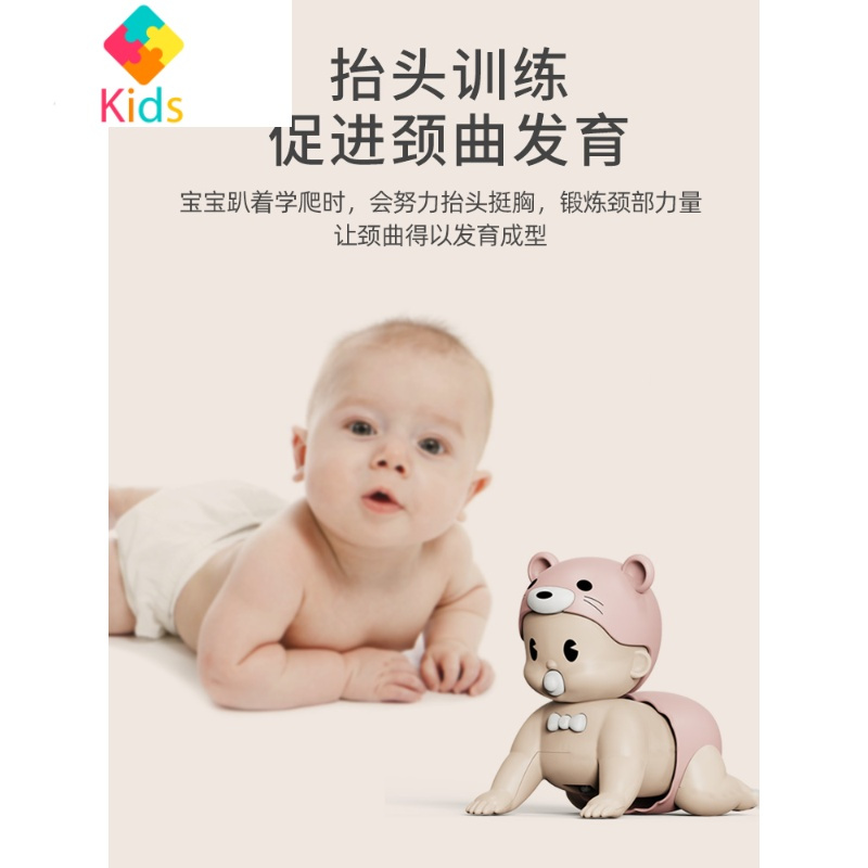 宝宝学爬行玩具婴儿电动爬娃引导幼儿会动爬爬6个月抬头7娃娃器真智力 [升级款·无灯]鼠/蓝(19首歌+叫爸妈)充电版