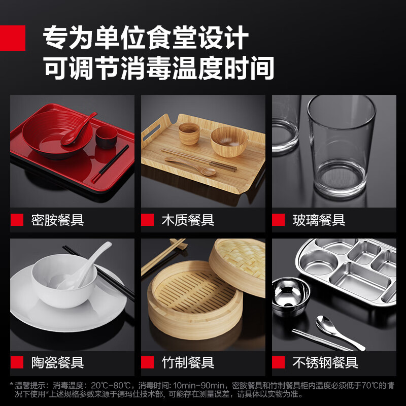 德玛仕 XDZ15-27M 商用多格消毒柜 紫外线格子消毒柜 不锈钢立式 大容量XDZ15 特征 27M 27格220V