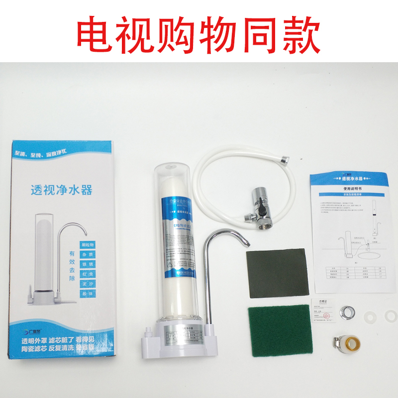 透视净水器家用厨房水龙头过滤器陶瓷滤芯自来水净化器滤水器直饮|超滤膜滤芯0.01微米