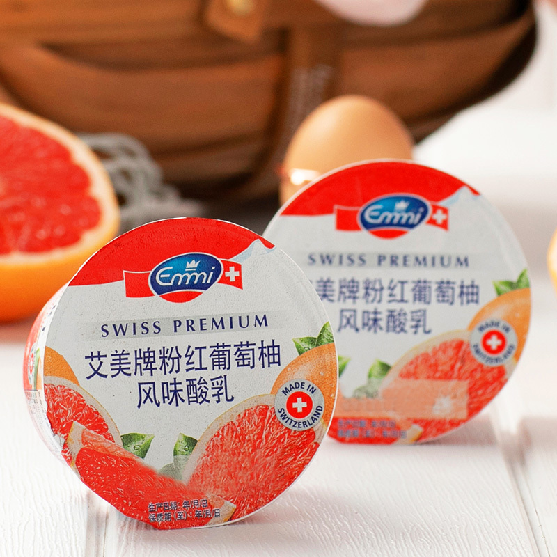 艾美Emmi 粉红葡萄柚风味低脂酸奶 100g*10杯瑞士原装进口