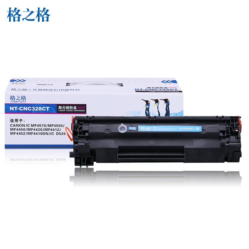 格之格CRG-328易加粉硒鼓适用佳能MF4570 4550 4412 4452 4410DN D520打印机墨粉盒