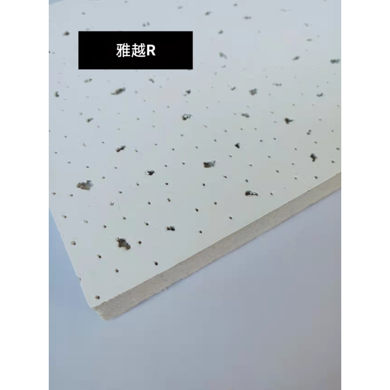 雅越 防潮 矿棉板 600x600x14mm/片