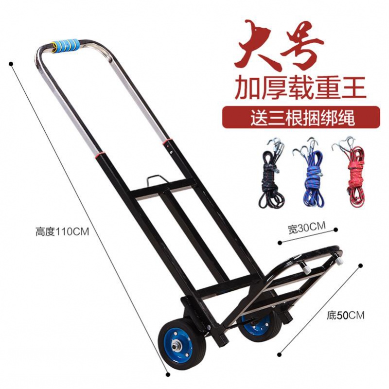 放音响的小推车可伸缩折叠购物推车超市手拉车搬运车家用买菜拖车 三维工匠 升级款-方管加厚载重王-黑色《店家用拖车高清大图