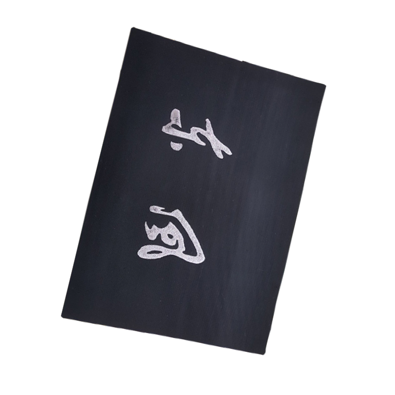 东风EQ1120软质挡泥橡皮001DZ软质挡泥橡皮 正品超长质保