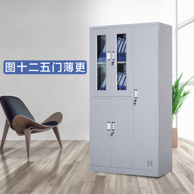 鑫环境 加厚五门薄更铁皮柜文件柜更衣柜档案柜办公室资料柜其他金属办公柜类带锁家用储物阳台柜高清大图