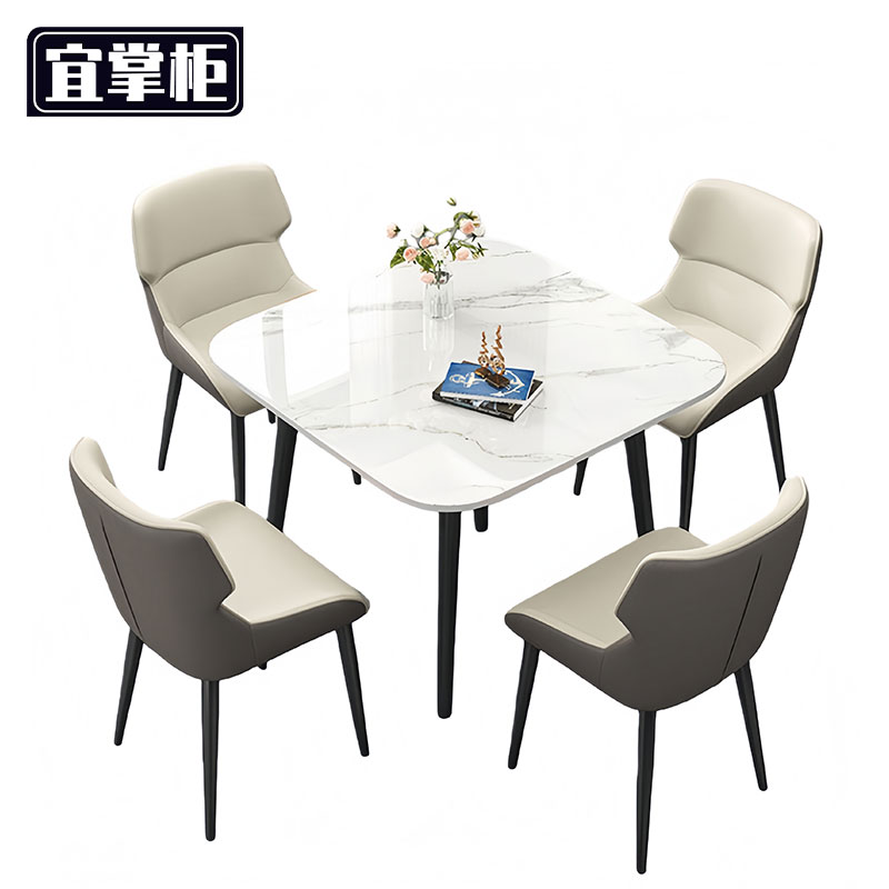 宜掌柜 岩板桌椅