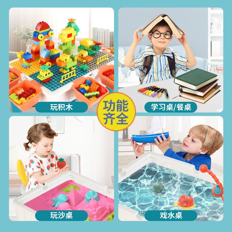 特价大颗粒积木桌 多功能儿童积木桌兼容乐高拼装益智力玩具积木带桌子宝宝桌椅套餐