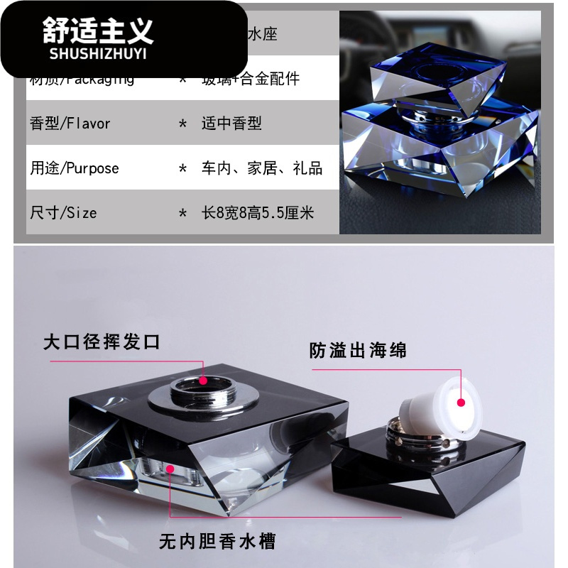 新款韩国水晶汽车模型车载香水座式车内饰品摆件创意多功能时尚女