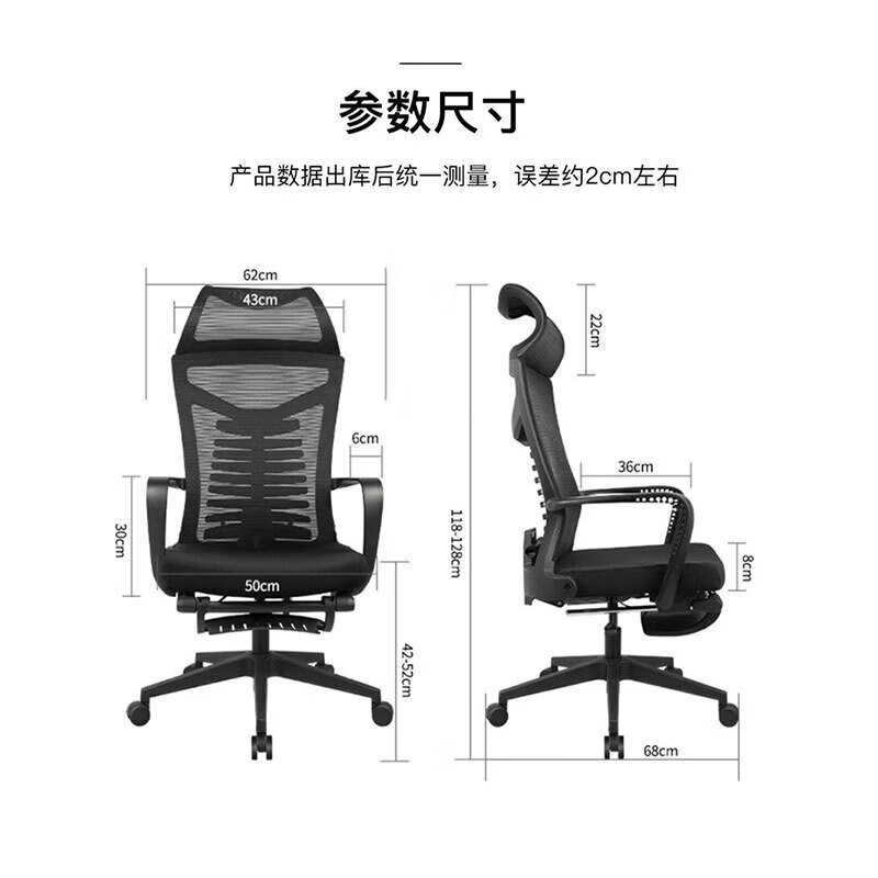 晋舰护腰电脑椅舒适办公椅会议椅家用弓形椅班前椅职员椅人工力学椅A2高清大图