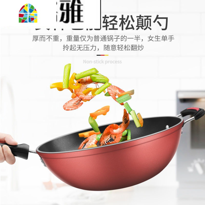 技术晶钻不粘锅炒菜锅电磁炉炒锅铁锅具家用无油烟燃气灶通用 FENGHOU [晶钻技术]30CM无盖