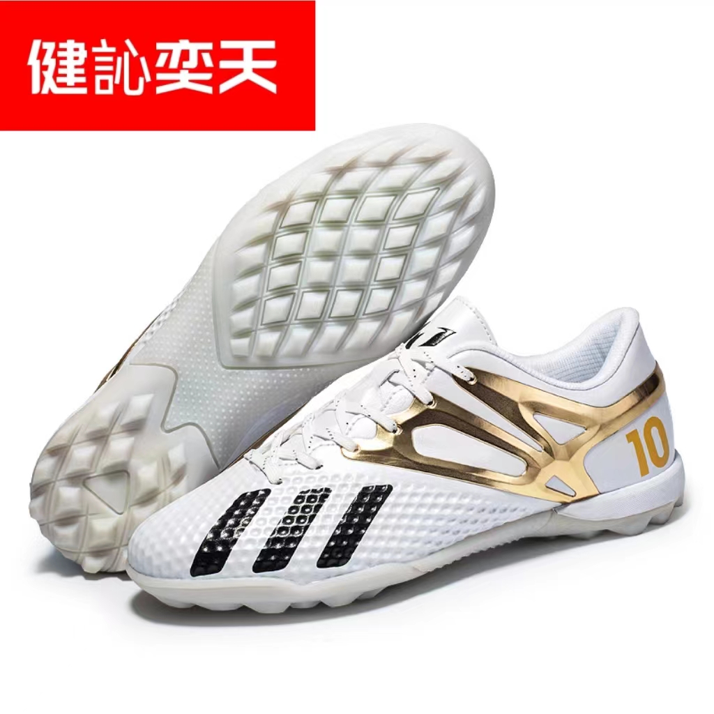 健訫奕天碎钉足球鞋YJ-112 白色 42码