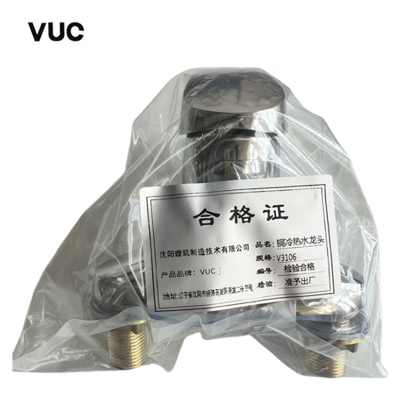 VUC 铜冷热水龙头 V3106 个高清大图