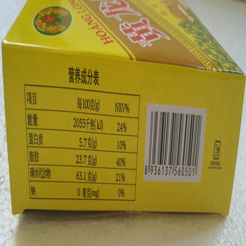 黄龙绿豆糕200g